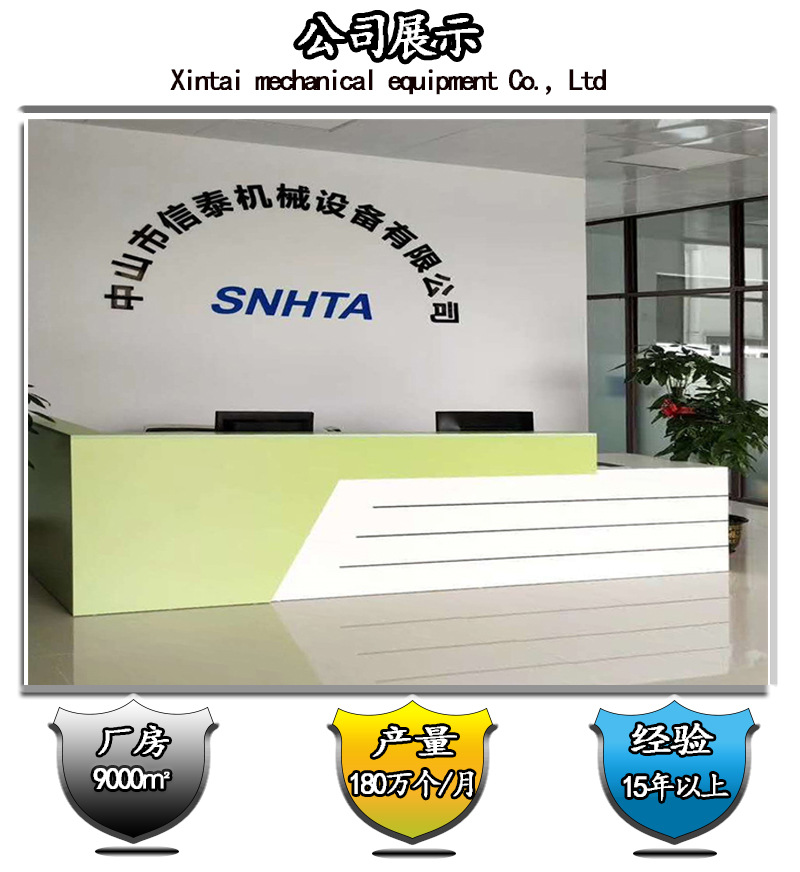 公司展示1.jpg