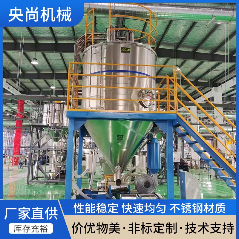 負壓均化倉塑料顆粒除味均化倉無塵干燥除味物料混合系統廠家批發(fā)