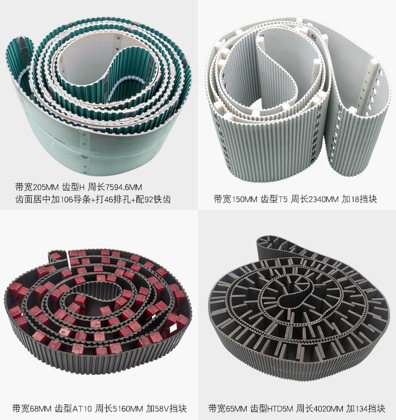 加擋塊同步帶型號(hào)及圖-03
