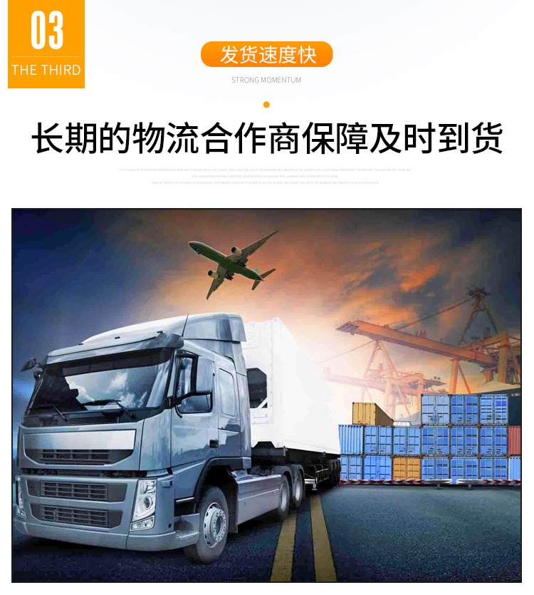 順發(fā)詳情頁2---副本_06.jpg