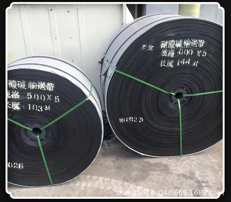 2擋邊花紋輸送帶詳情頁_09.jpg