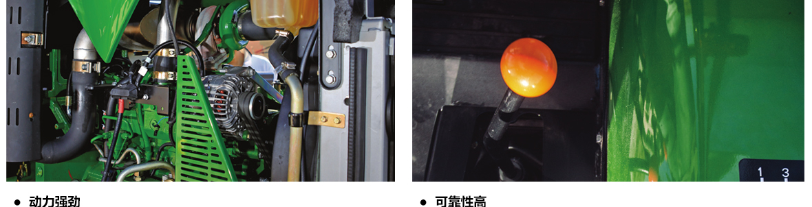 約翰迪爾JD954拖拉機(jī)