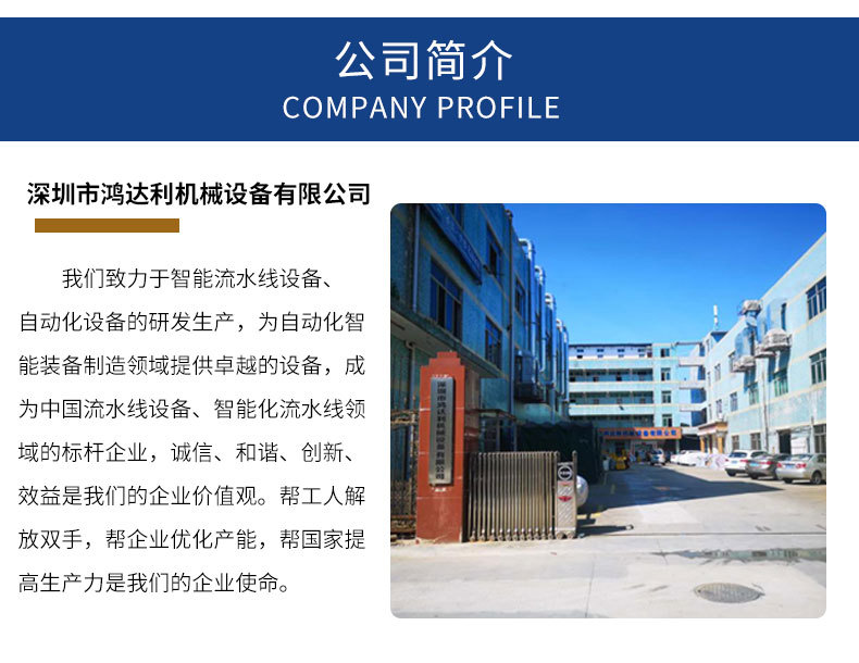 倍速鏈組裝線_11.jpg