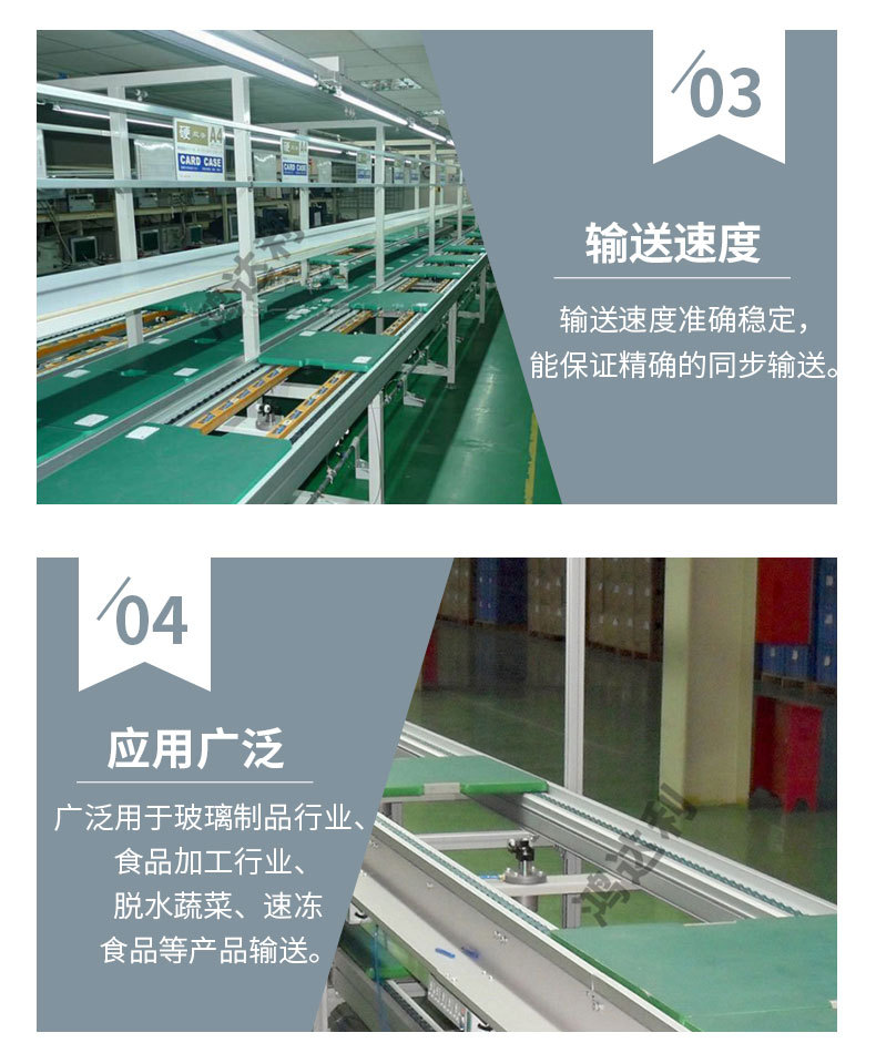 倍速鏈組裝線_06.jpg