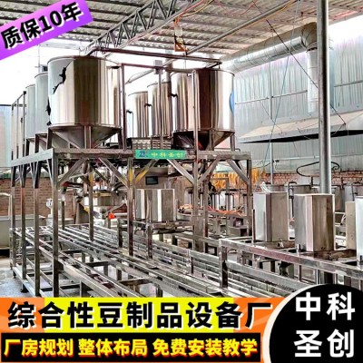 時(shí)產(chǎn)2000斤大豆腐機(jī)器 全自動(dòng)不銹鋼智能豆腐一體機(jī) 老豆腐生產(chǎn)線