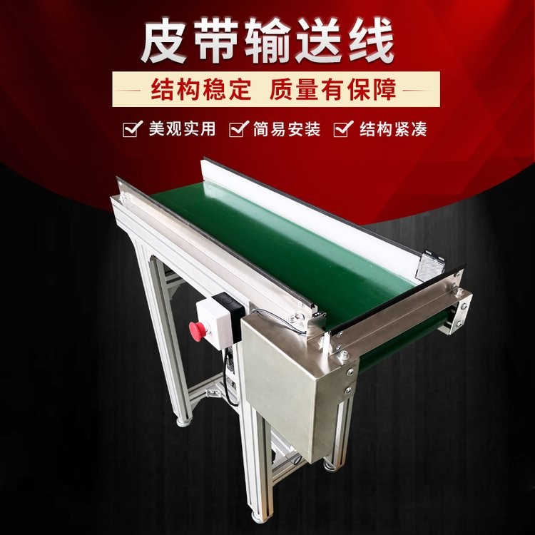 不銹鋼鏈板線 家具生產(chǎn)流水線 工業(yè)鏈板組裝線