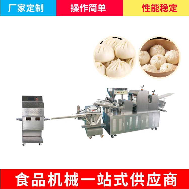 全自動(dòng)包子生產(chǎn)線 食品加工機(jī)械 面包酥餅一機(jī)多用 性?xún)r(jià)比高 維斯達(dá)