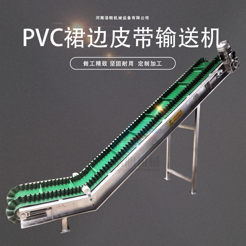 裙邊皮帶機(jī)詳情1.jpg