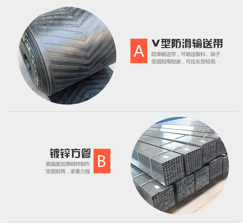 小型折疊皮帶機(jī)特點(diǎn)11.jpg