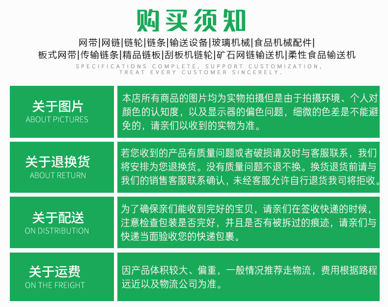 順德詳情圖_10.jpg