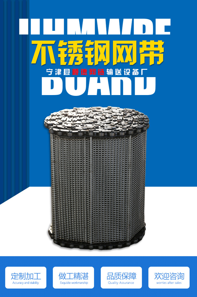 網(wǎng)帶海報.jpg