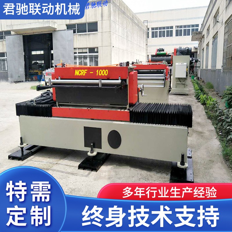 蘇州君馳 NC-400滾筒輸送機 車間生產(chǎn)線送料機 三合一伺服送料機