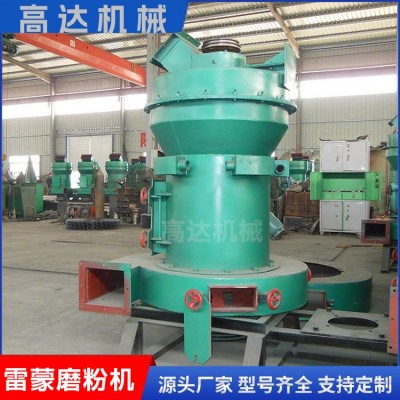 石粉加工立式雷蒙磨粉機(jī)經(jīng)久耐用電動(dòng)研磨機(jī)中藥材專(zhuān)用機(jī)械