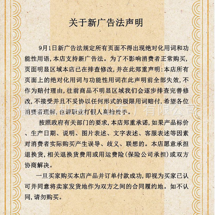 微信圖片_20210401102841.jpg