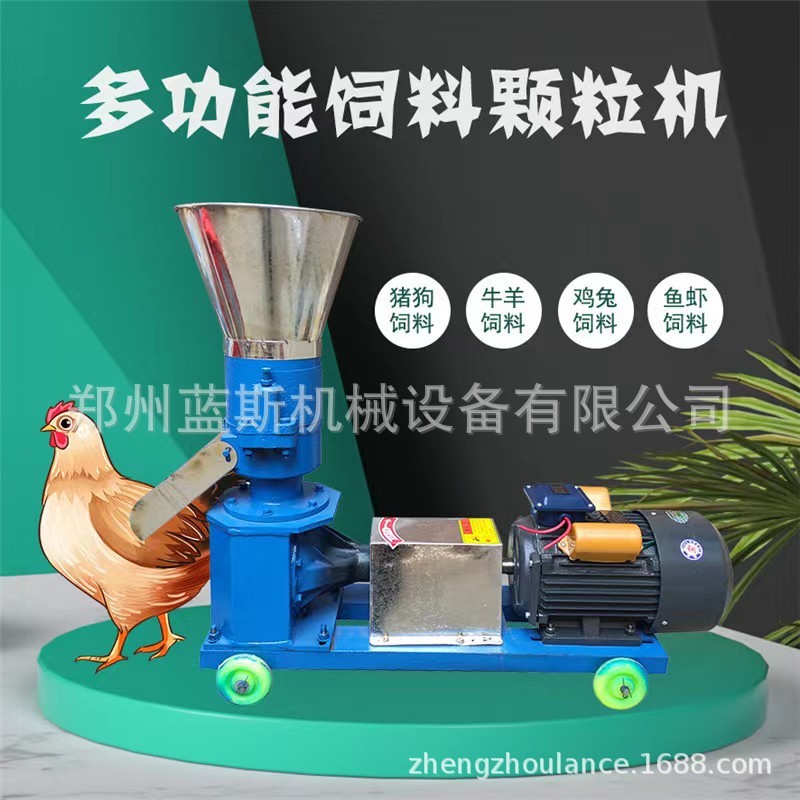 260型滾筒飼料顆粒機(jī) 中型養(yǎng)殖廠適用制粒機(jī) 雞鴨魚鵝豬牛羊飼料
