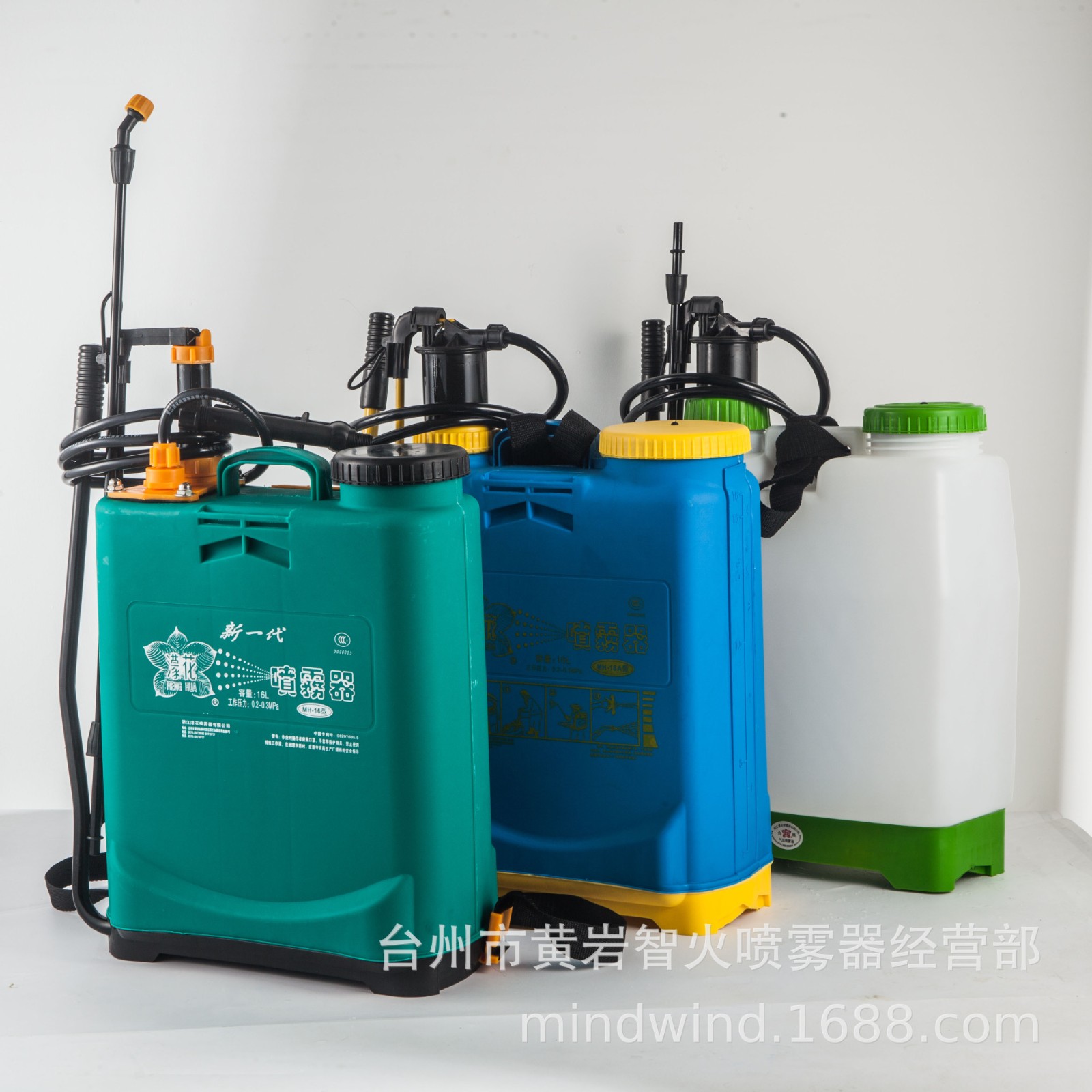 濛花16L背負式手動氣壓農(nóng)用果樹打農(nóng)藥消毒園林園藝噴霧器