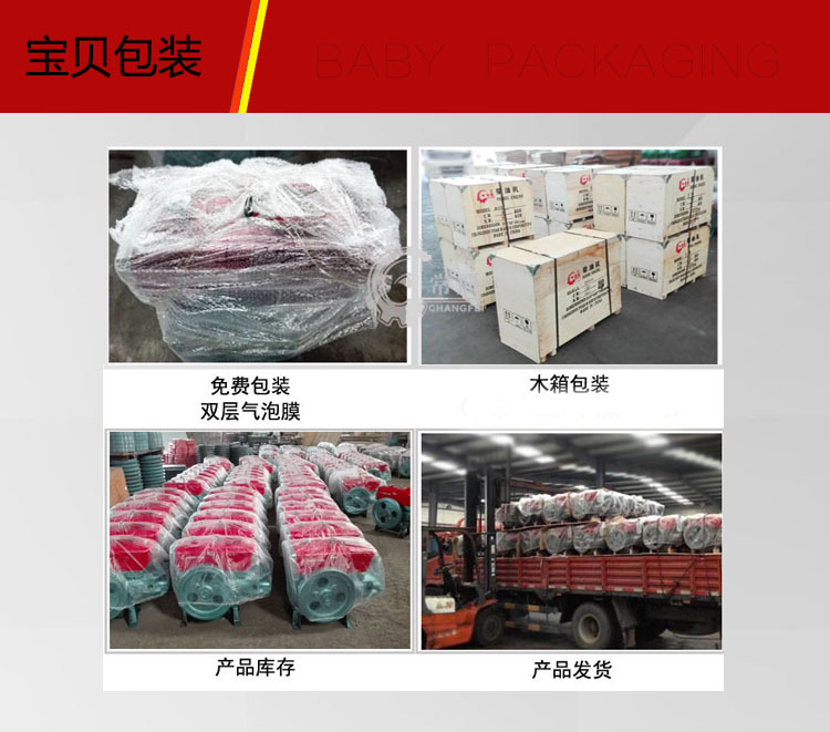 寶貝包裝