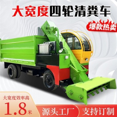 畜牧養(yǎng)殖柴油三輪清糞車養(yǎng)牛牧區(qū)3立方清糞機(jī)牛糞清理運(yùn)送一體車