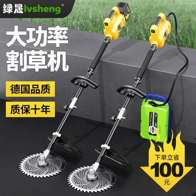 充電式無刷電動割草機(jī)農(nóng)用多功能背負(fù)除草神器大功率除草坪打草機(jī)