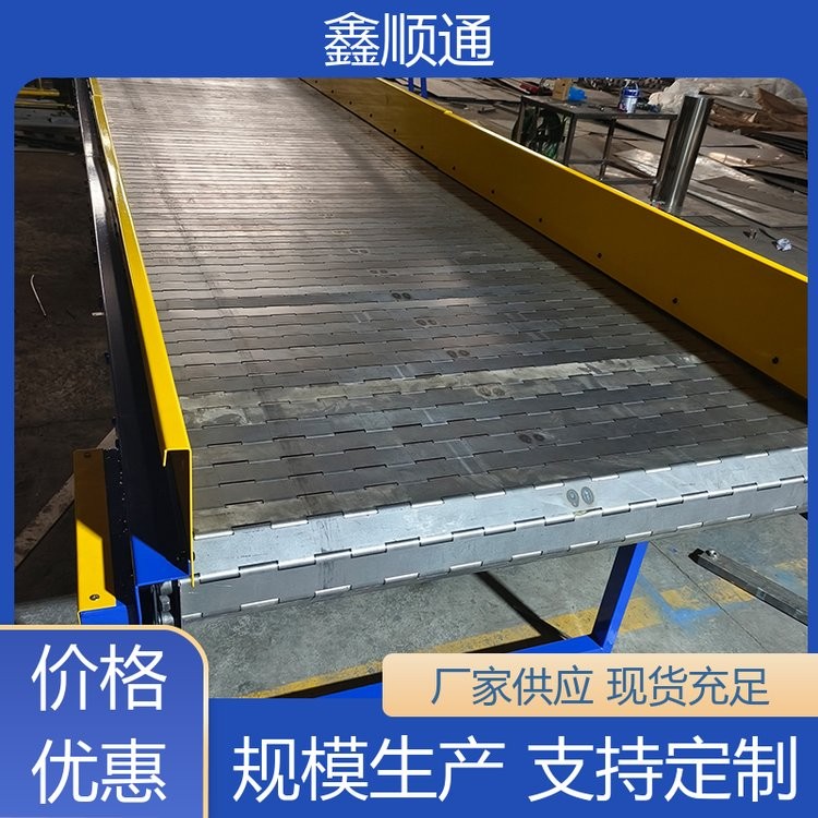 鑫順通 金屬鏈板輸送機(jī) 料倉散裝物料傳送帶 進(jìn)料裝置輸送設(shè)備