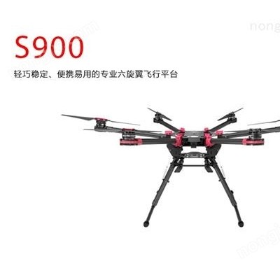 大疆無(wú)人機(jī)S900展牌