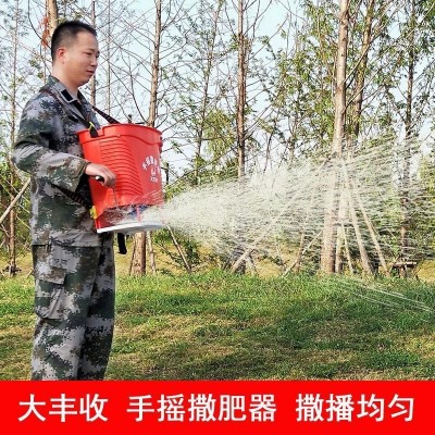 農(nóng)用手動施肥器料魚餌投料施肥器撒肥機(jī)小麥水稻播種機(jī)手搖式施肥