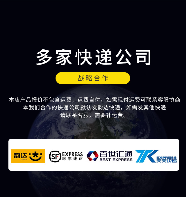 新世紀詳情_03