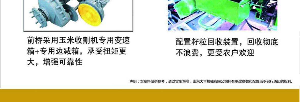 3.html2222_08