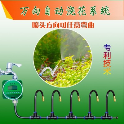 萬向噴頭霧化器自動(dòng)澆花雨水感應(yīng)定時(shí)灌溉設(shè)備灑水噴淋降溫系統(tǒng)