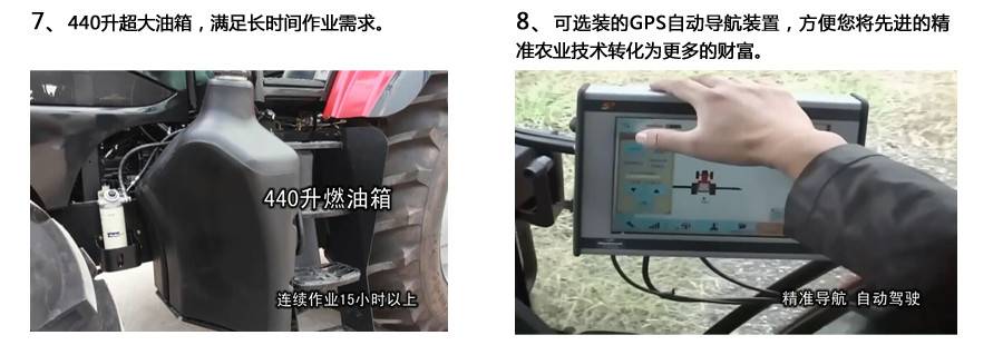 東方紅LF2204拖拉機 東方紅LF2204拖拉機