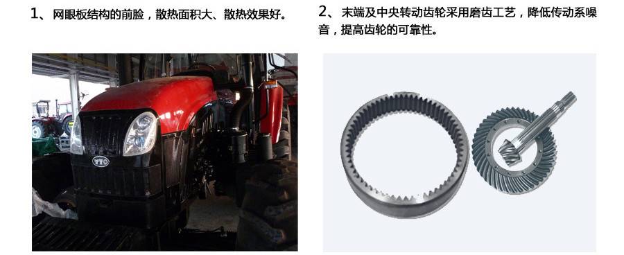 東方紅LX1000拖拉機(jī)