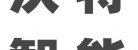 農(nóng)業(yè)機(jī)械之家
