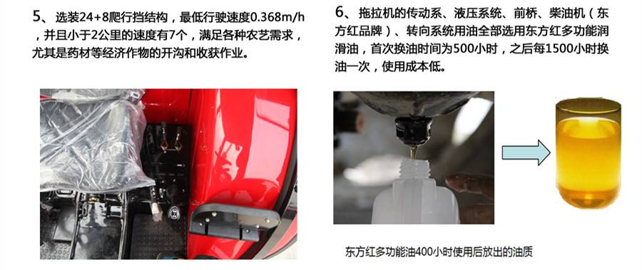 東方紅LX650輪式拖拉機