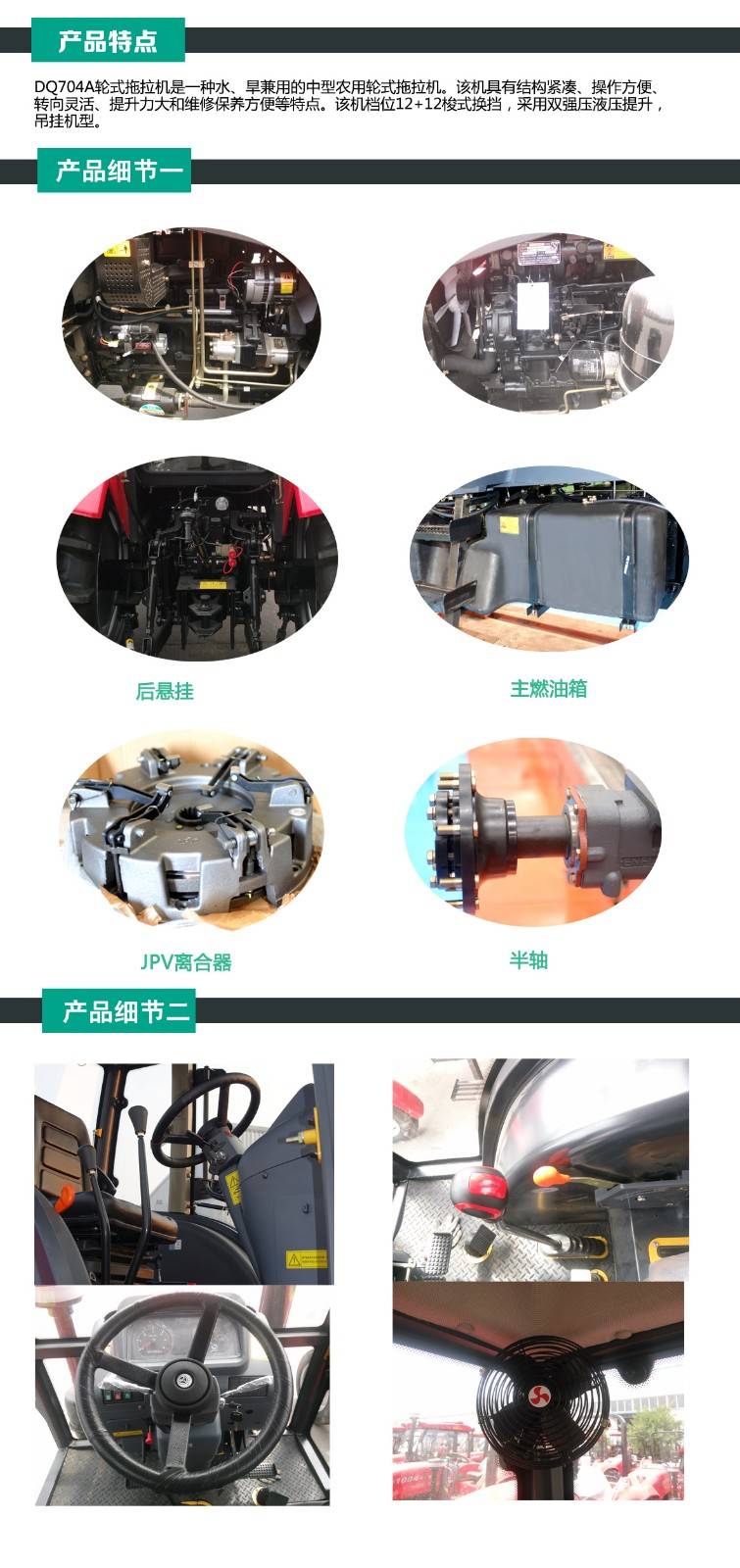 704細(xì)節(jié)圖-1180.jpg