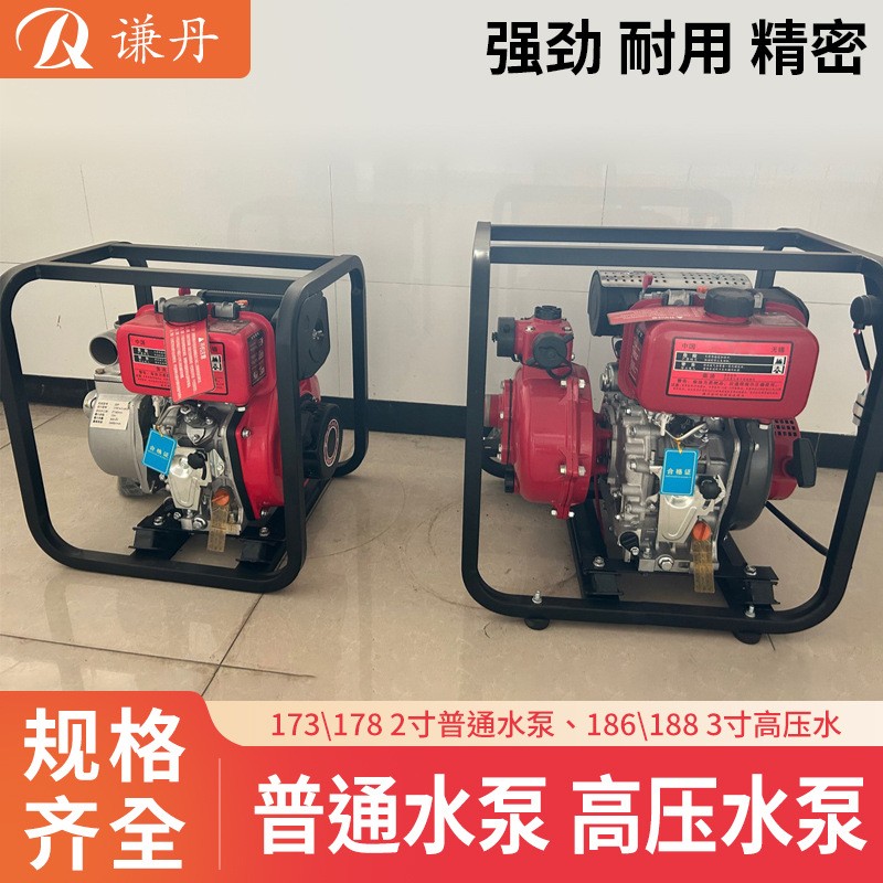 謙丹 173、178 2寸普通水泵、186、188 3寸高壓水泵 廠家供應(yīng)生產(chǎn)