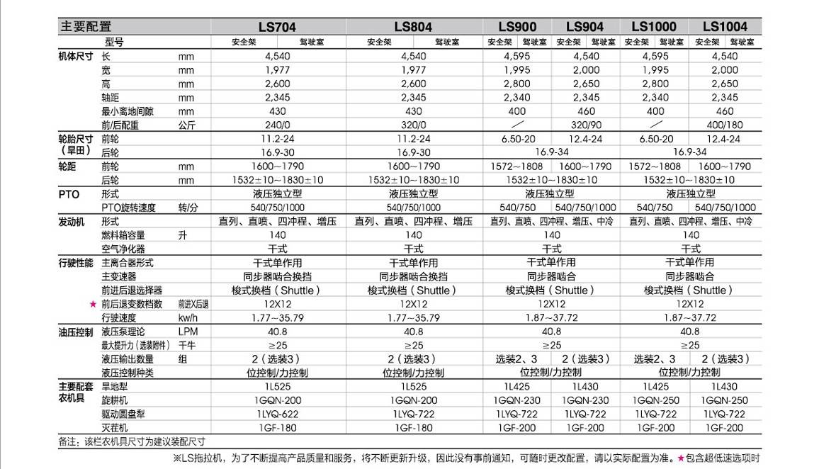 P折頁印刷稿-02.jpg