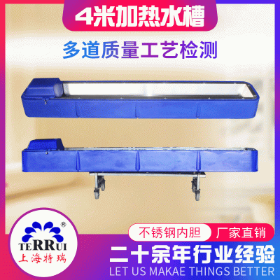 廠家供應防凍聚乙烯外殼4米不銹鋼內(nèi)膽加熱牧場專用飲水水槽