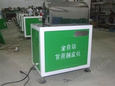 甘蔗削皮機