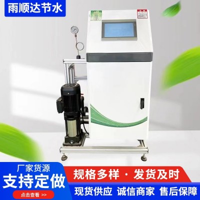 智能水肥一體機播種機高標準農(nóng)田灌溉施肥單通道全自動水肥機