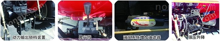 時風(fēng)SF404拖拉機(jī)（TN系列）