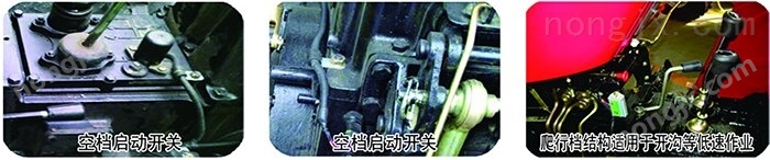 時風(fēng)SF404拖拉機(jī)（TND系列）