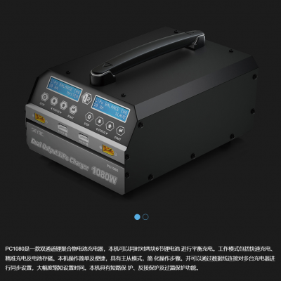 無人機(jī)充電器，植保機(jī)，培訓(xùn)機(jī)的不二之選，pc1080