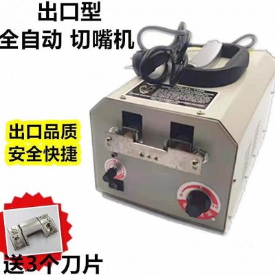 供外貿(mào)全自動雞切嘴機(jī)斷喙器雞用燙嘴機(jī)養(yǎng)雞設(shè)備腳踏高溫?cái)嘧炱?/></a>
<div><a href=