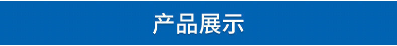 爆款內(nèi)頁_03_副本