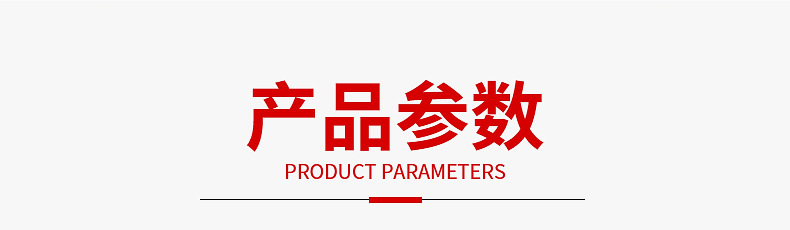 卷閘機(jī)內(nèi)頁(yè)_06