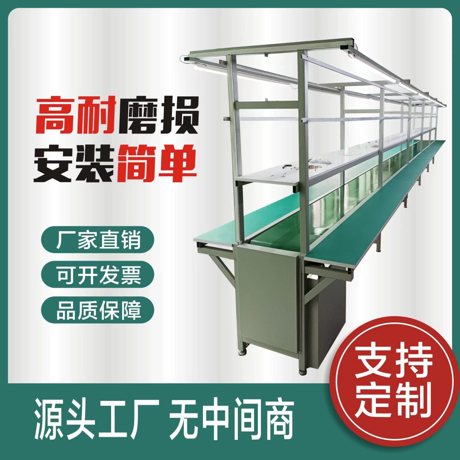 皮帶式生產(chǎn)流水線 電子裝配組裝流水線工作臺(tái) 皮帶線輸送流水線