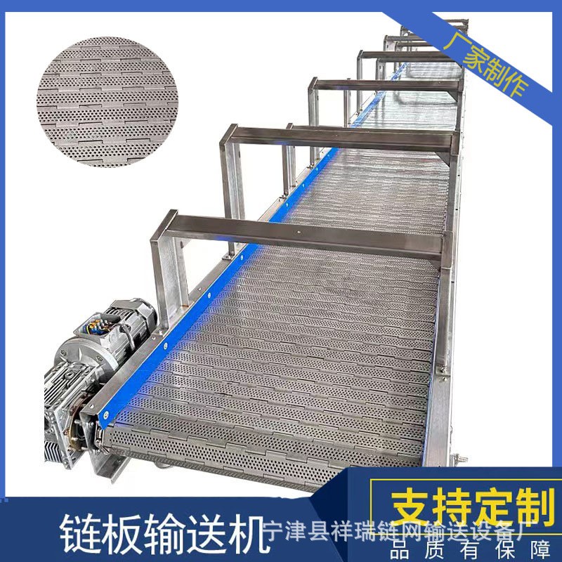廠家制作鏈板輸送機(jī)提升機(jī)負(fù)重好按需制做工期保障歡迎來(lái)電咨詢