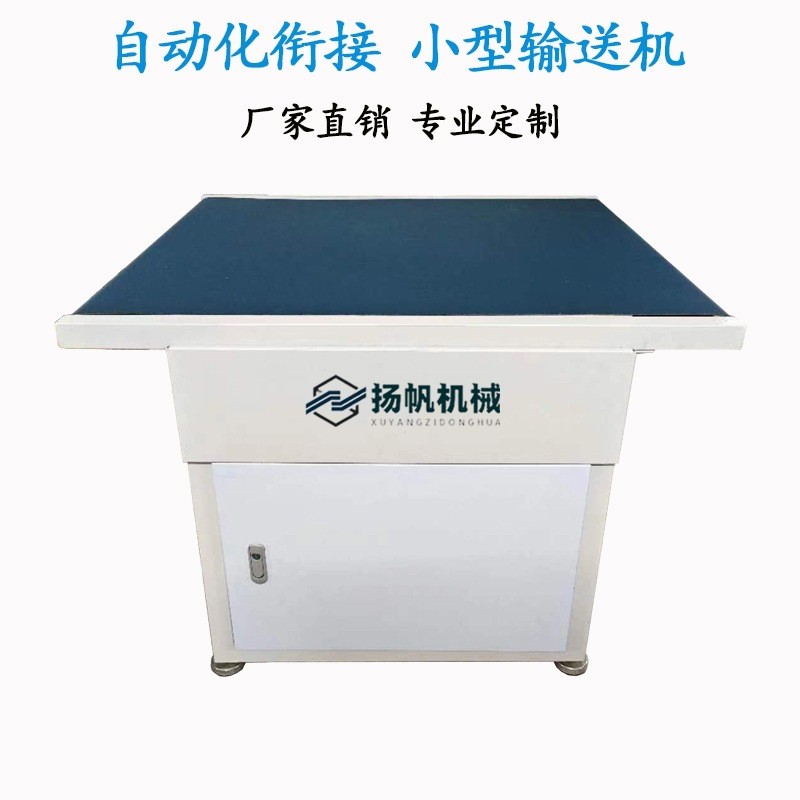 90度轉(zhuǎn)彎?rùn)C(jī)接駁刀口皮帶機(jī)流水線180度滾筒線物流快遞U環(huán)形輸送