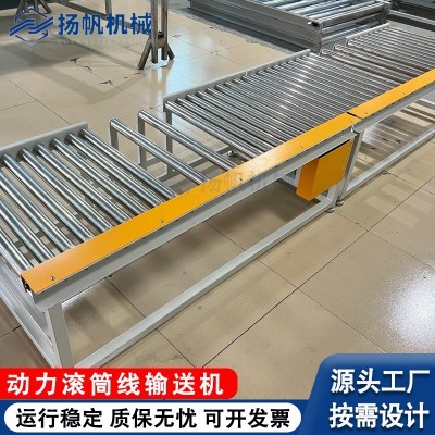 家具板材生產線 醫(yī)藥倉儲物流輸送線 托盤傳送機流水線滾筒輸送機