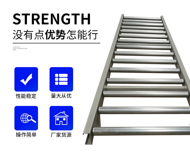 滾筒輸送機(jī)_04.jpg